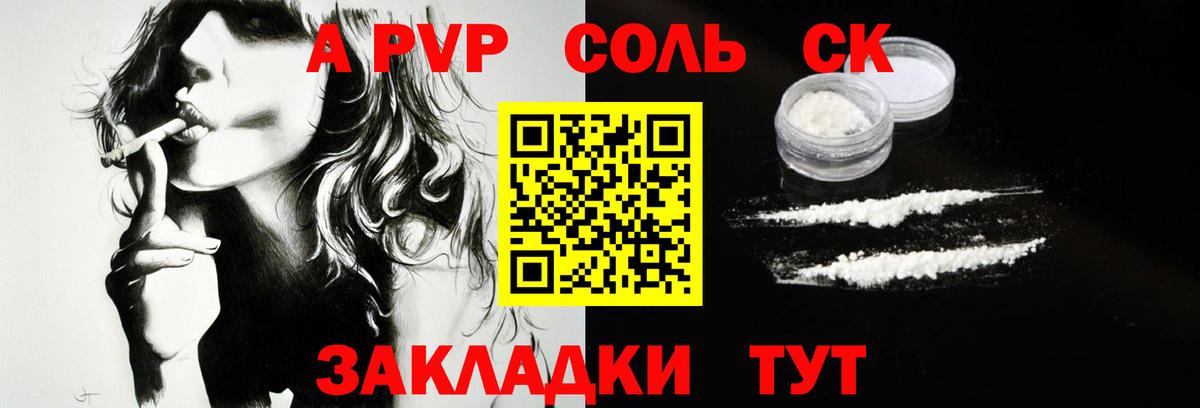 А ПВП VHQ Нижневартовск