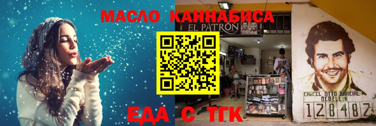 Canna-Cookies конопля  Вход с VPN  Нижневартовск 