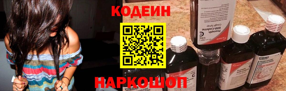 Купить наркотик  LSD-25  Гашиш  Марихуана  Амфетамин кристаллы  Cocaine  Нижневартовск  Меф МЯУ МЯУ  Меф кристаллы  Вход с VPN 