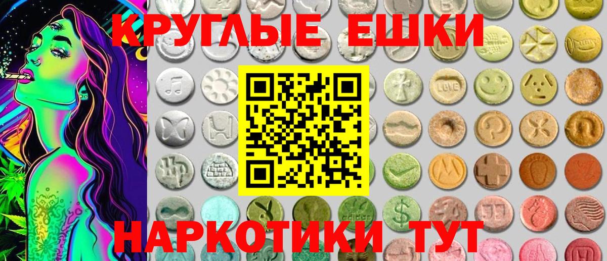 Ecstasy бентли Нижневартовск