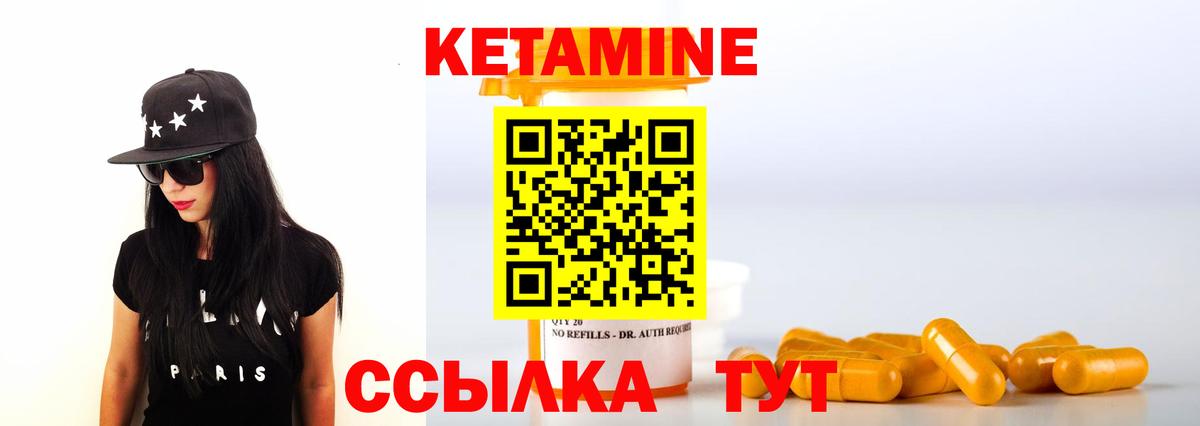 Кетамин VHQ  Вход с VPN  Нижневартовск 