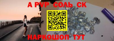 меф VHQ Тулун