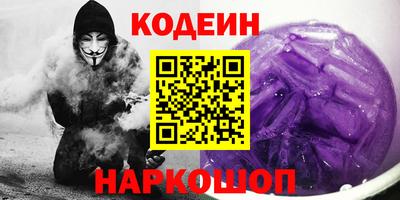 меф VHQ Тулун