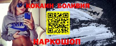 соль курить ск Уссурийск