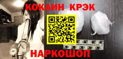 соль курить ск Уссурийск