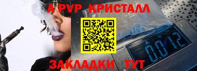 соль курить ск Уссурийск