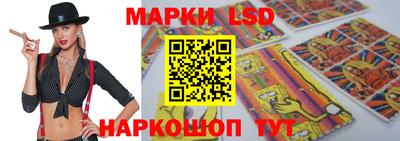 соль курить ск Уссурийск