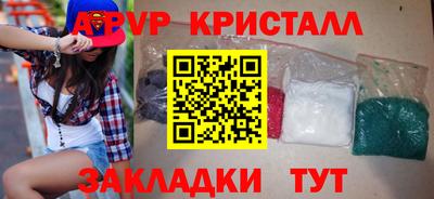 меф VHQ Тулун
