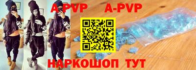 альфа пвп Усть-Илимск