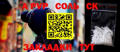 меф VHQ Тулун