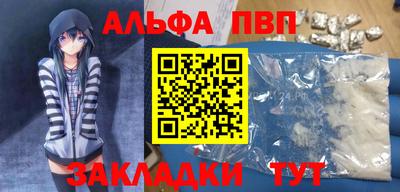 соль курить ск Уссурийск