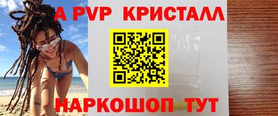 соль курить ск Уссурийск