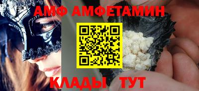меф VHQ Тулун