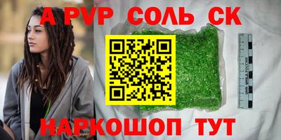 2c-b Усть-Джегута