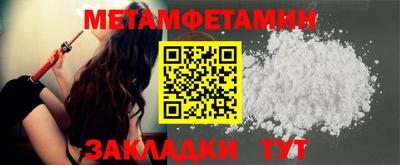 меф VHQ Тулун