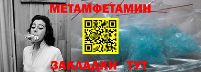 меф VHQ Тулун