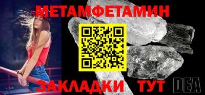 2c-b Усть-Джегута