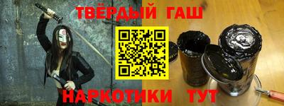 меф VHQ Тулун