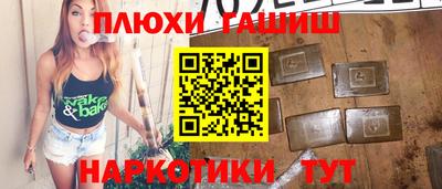 2c-b Усть-Джегута