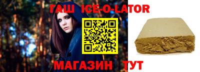 соль курить ск Уссурийск
