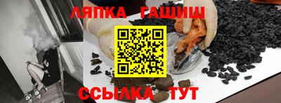 альфа пвп Усть-Илимск