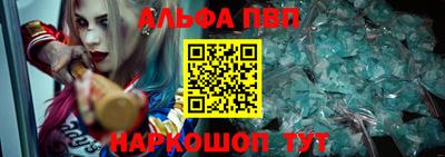 меф VHQ Тулун