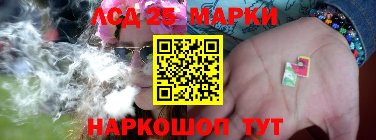 Лсд 25 экстази кислота  LSD-25 экстази ecstasy  Вход с VPN  Нижневартовск 