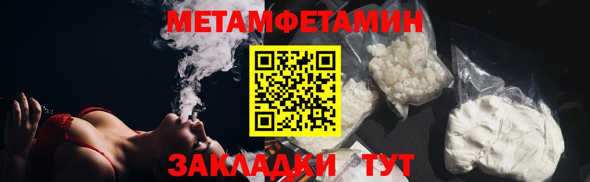 Первитин  Вход с VPN  Нижневартовск  Первитин Methamphetamine  Первитин Methamphetamine 