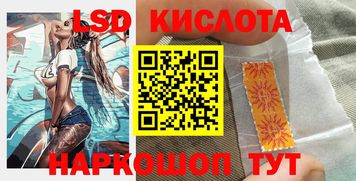 Марки N-bome 1,5мг  Вход с VPN  Нижневартовск 