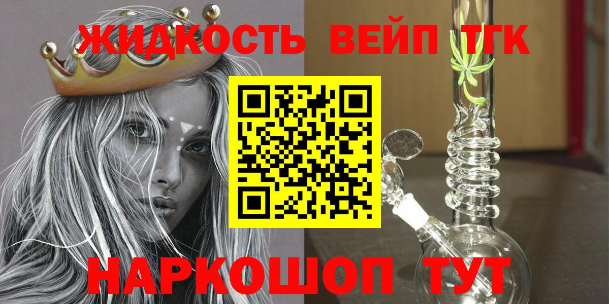 Нижневартовск  как найти   Вход с VPN  ТГК гашишное масло 