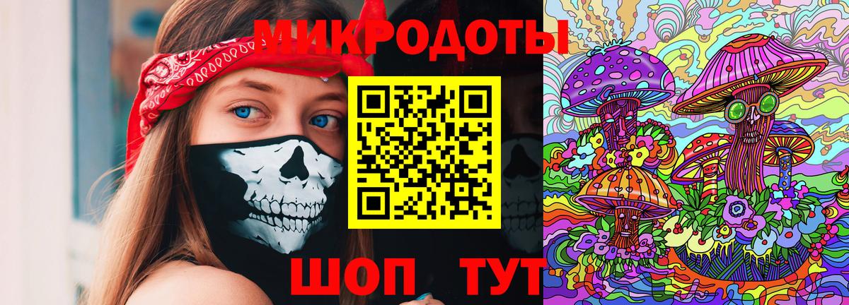 Галлюциногенные грибы Psilocybine cubensis  Галлюциногенные грибы прущие грибы  Нижневартовск  продажа наркотиков  Вход с VPN 