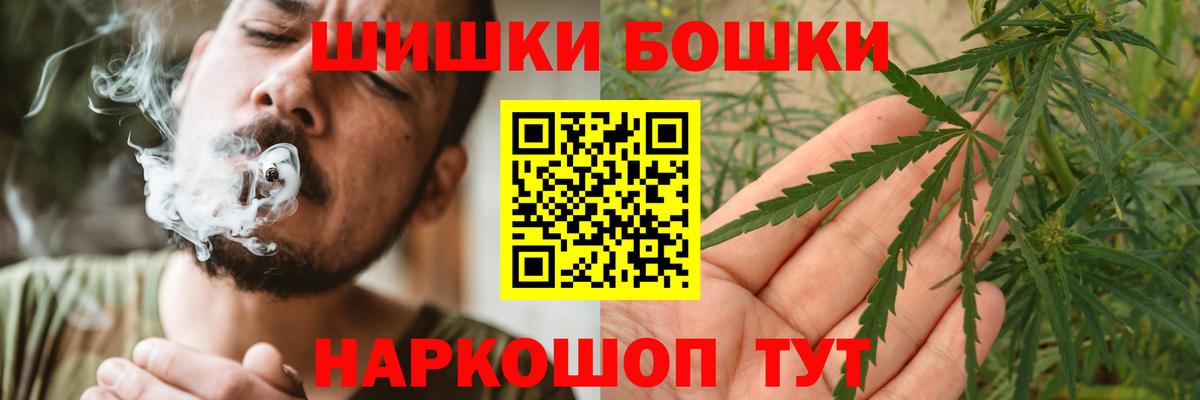 Канабис сатива Нижневартовск